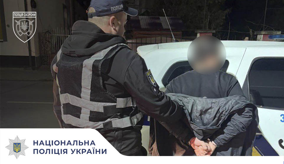 У Виноградові поліцейські охорони затримали чоловіка, який поранив жінку
