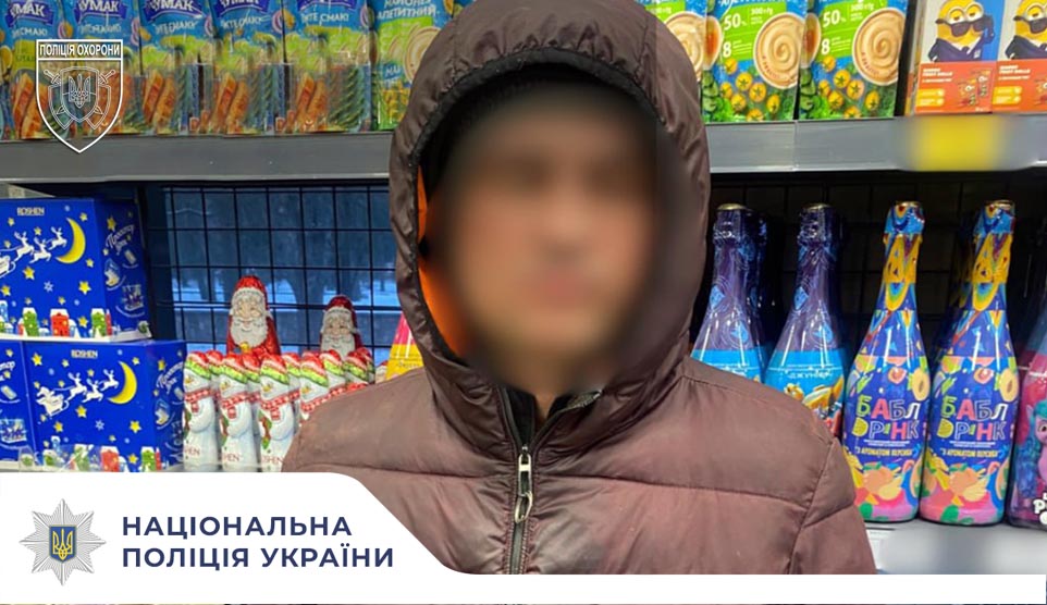 Оперативне реагування поліції охорони в дії