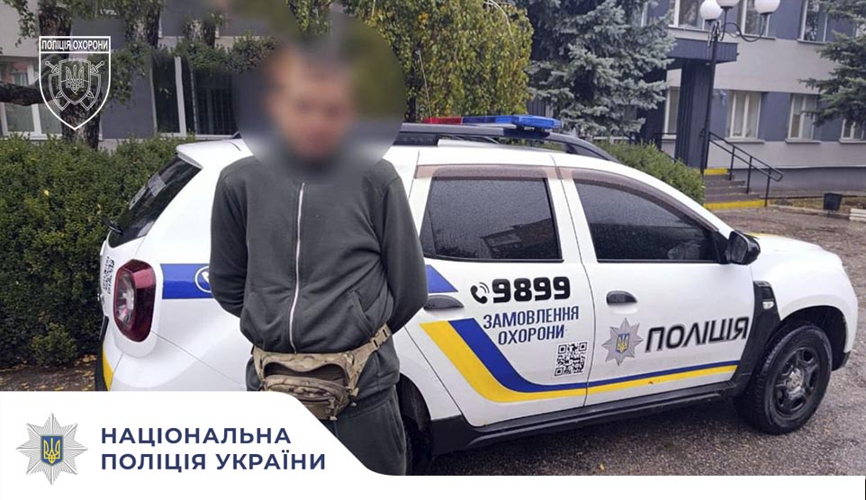 Поліцейські охорони Кіровоградщини виявили чоловіка, який перебував у розшуку