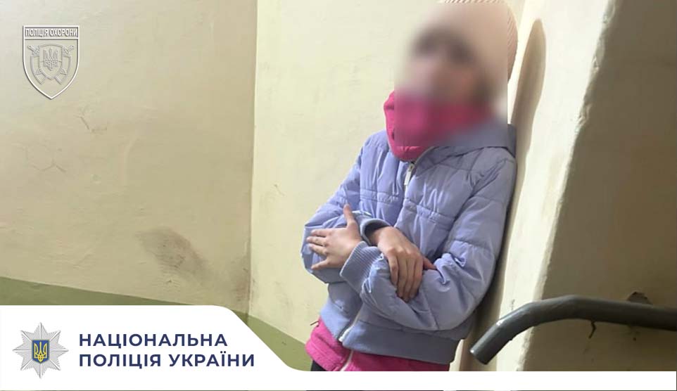 Поліцейські охорони Тернопільщини оперативно розшукали зниклу  дівчинку