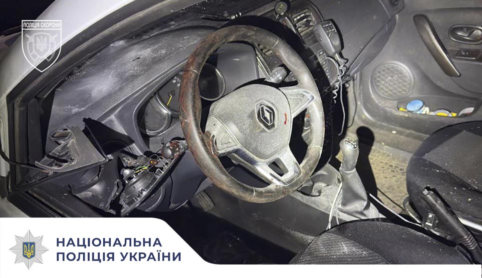 На Дніпропетровщині поліцейський охорони отримав поранення внаслідок ворожого удару FPV-дроном