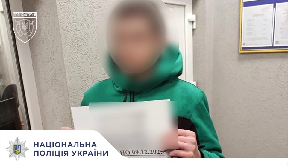 У Львові поліцейські охорони допомогли розшукати дитину