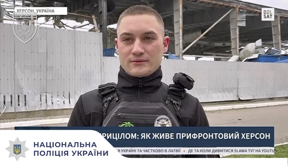 Життя у прифронтовому Херсоні