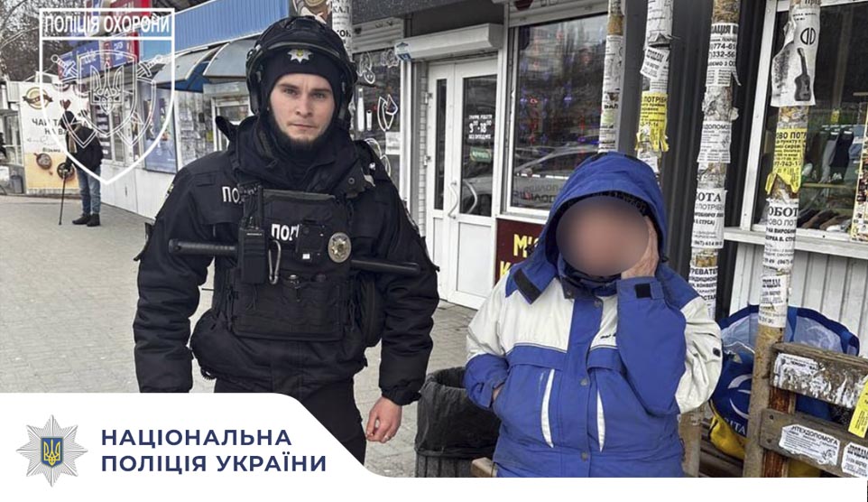 У Запоріжжі поліцейські охорони розшукали зниклу безвісти літню жінку