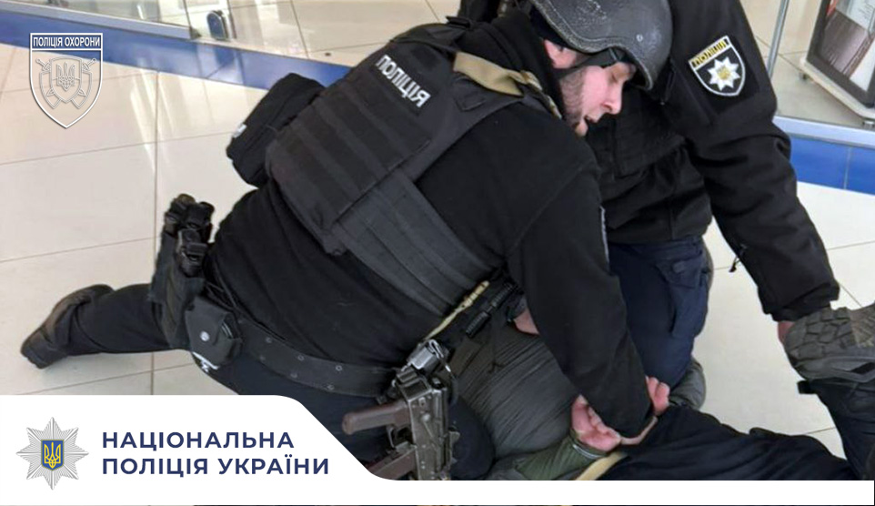 Тривожна кнопка в дії: у Черкасах затримано правопорушника