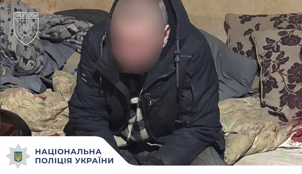 Столична поліція  охорони затримали чоловіка, який завдав ножових поранень співмешканці