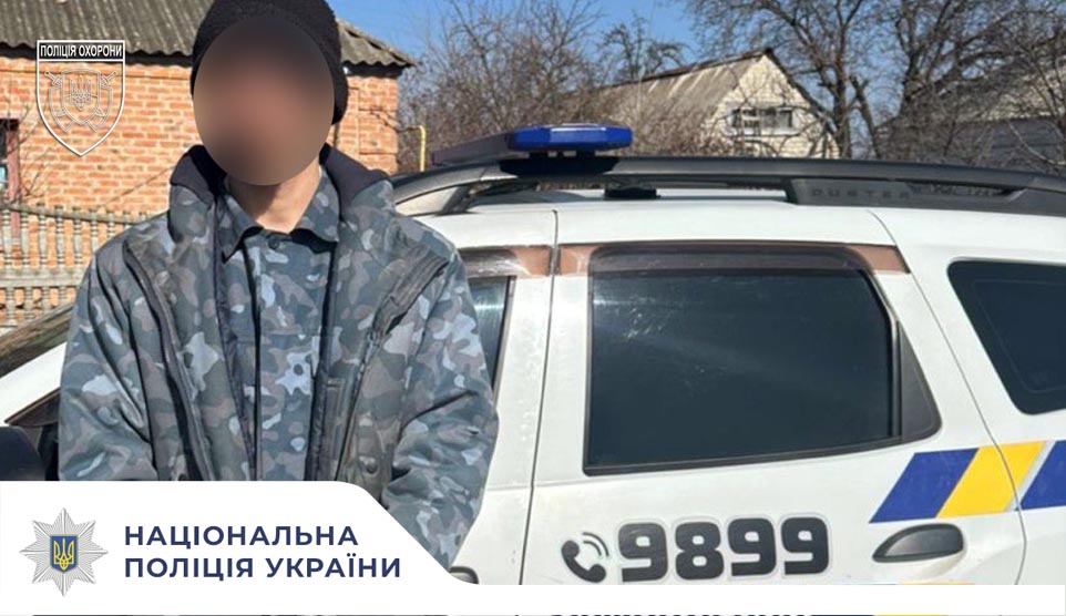 Поліцейські охорони виявили у чоловіка речовину, схожу на наркотичну