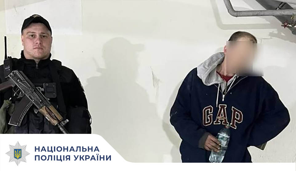 Поліція охорони Києва оперативно затримала зловмисника