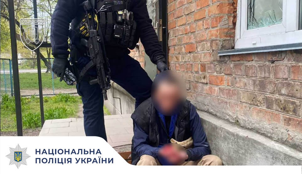 Тривожна кнопка в дії: у Черкасах поліцейські охорони оперативно розшукали правопорушника