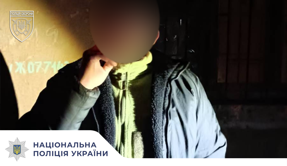 У Запоріжжі поліцейські охорони затримали чоловіка, який погрожував предметом, схожим на зброю