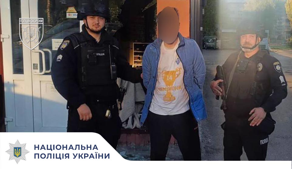 Поліція охорони Києва затримала чоловіка за підозрою у вчиненні крадіжки