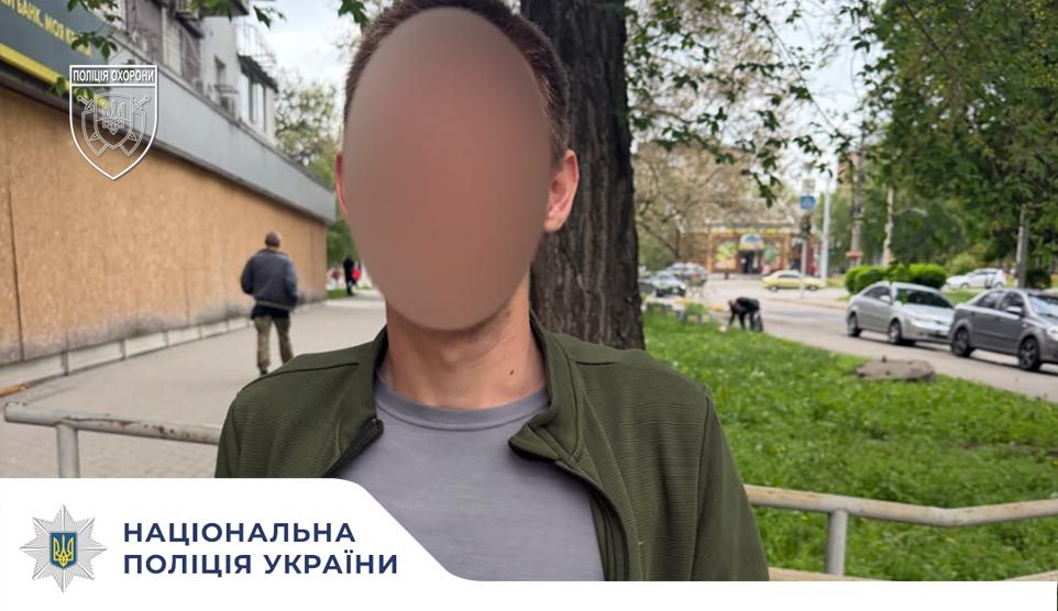 У Запоріжжі поліцейські охорони вилучили ймовірні наркотичні речовини у місцевого жителя