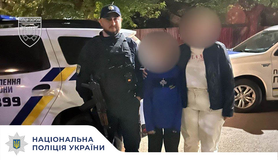 Поліцейські охорони Закарпаття оперативно відшукали зниклу дитину