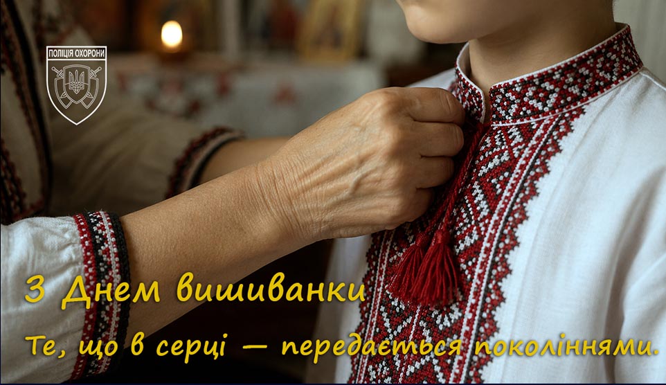 Є речі, які залишаються з нами назавжди