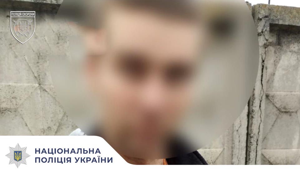 На Кіровоградщині працівники поліції охорони затримали чоловіка з ймовірно наркотичними речовинами
