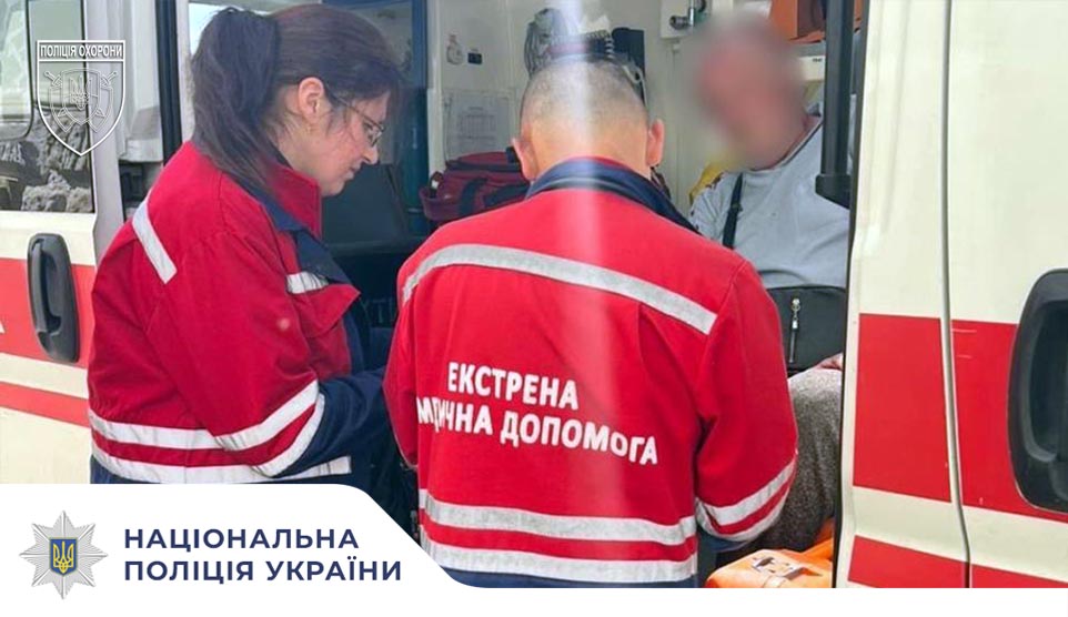 У Дрогобичі поліцейські охорони надали допомогу травмованому чоловікові