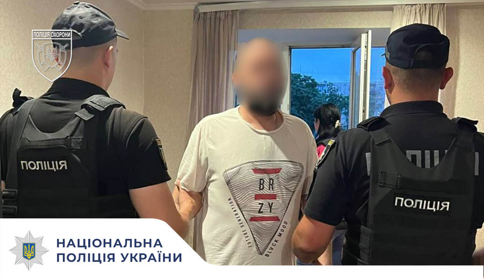 У Києві поліцейські охорони виявили чоловіка, який зберігав боєприпаси