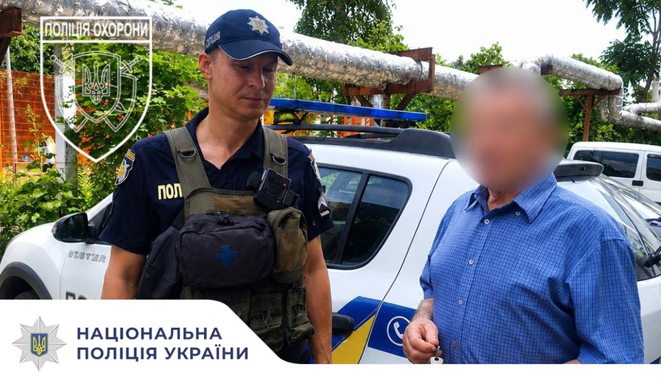 Дніпропетровщина: поліцейські охорони  допомогли повернути додому літнього чоловіка, який зник безвісти