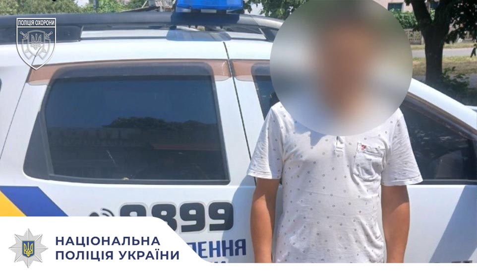 На Кіровоградщині поліцейські охорони вилучили ймовірні наркотичні речовини
