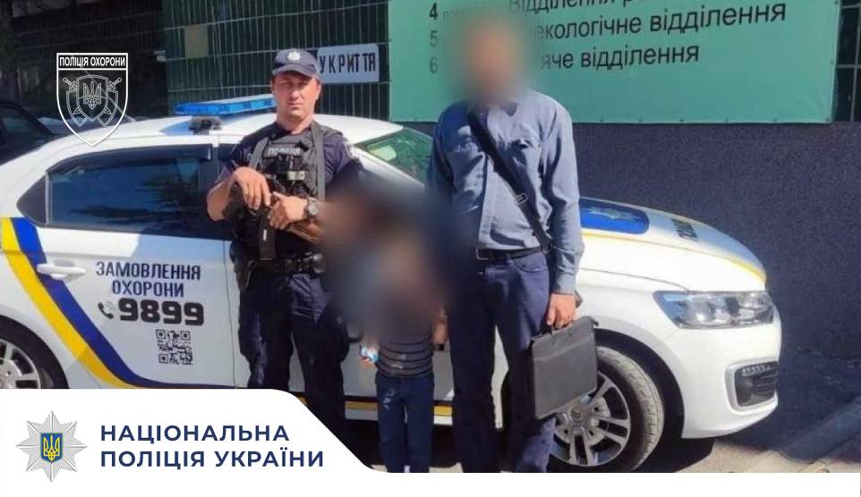На Черкащині поліція охорони допомогла чотирирічному хлопчику, якого виявили на вулиці без нагляду дорослих