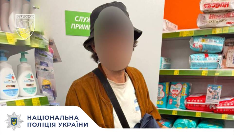 у Рівному поліцейські охорони затримали чоловіка за спробу вчинення крадіжки