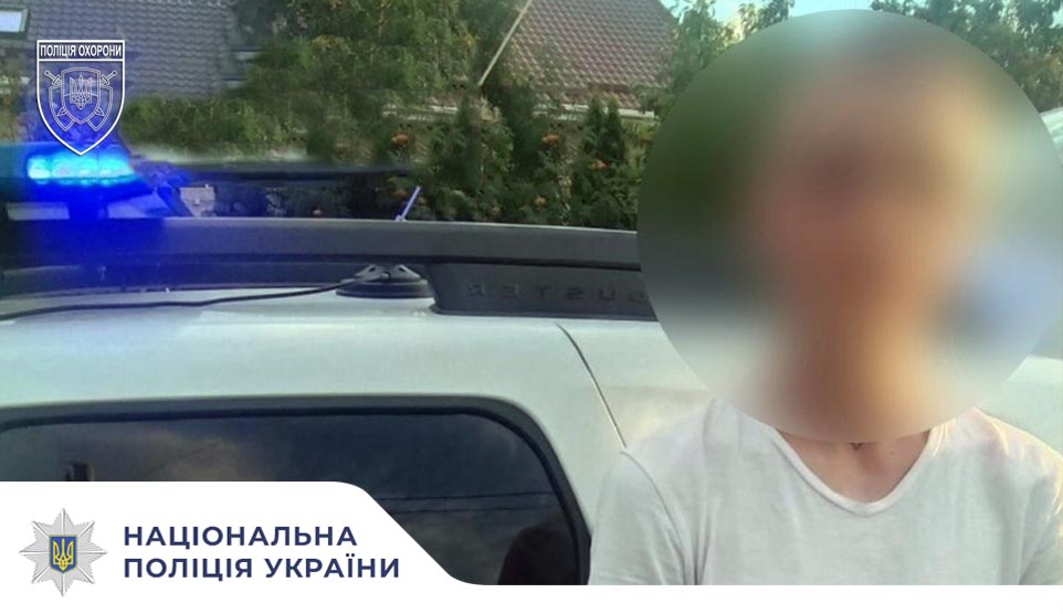 У Кропивницькому поліцейські охорони затримали чоловіка з предметом, схожим на пістолет