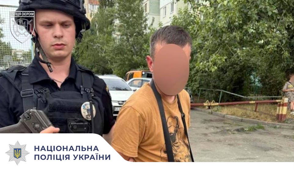 Поліцейські охорони Києва затримали чоловіка, який поранив охоронця супермаркету