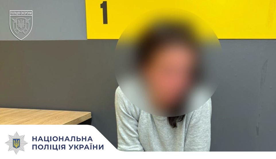 У Кропивницькому поліцейські охорони затримали жінку, яка перебувала в розшуку