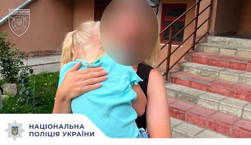 Поліцейські охорони знайшли малолітніх дівчаток, які зникли з дитячого майданчика в Тернополі