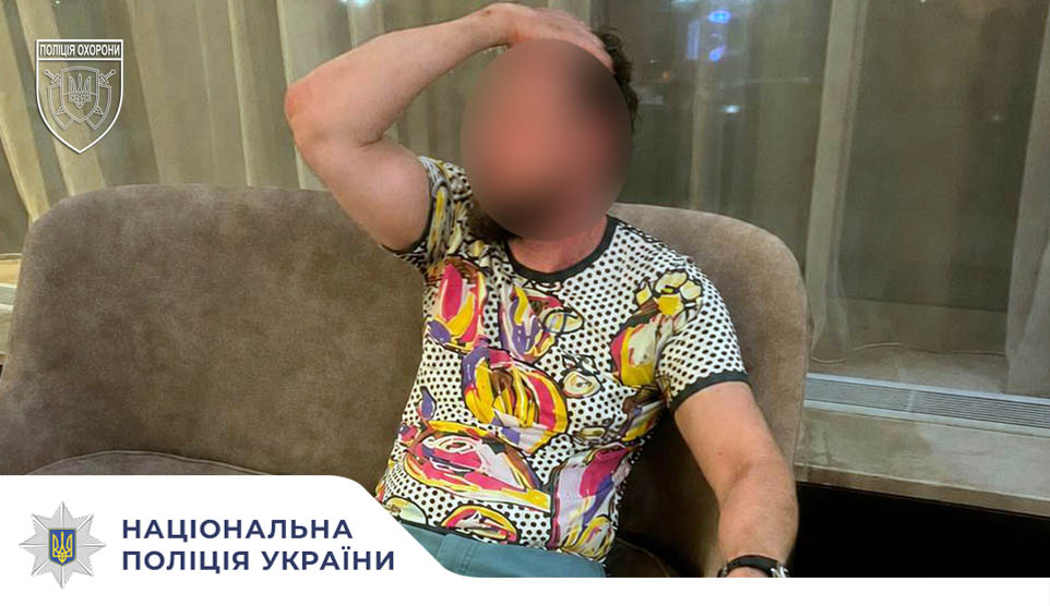 Бійка в готелі у центрі Києва: поліцейські охорони оперативно затримали учасника конфлікту