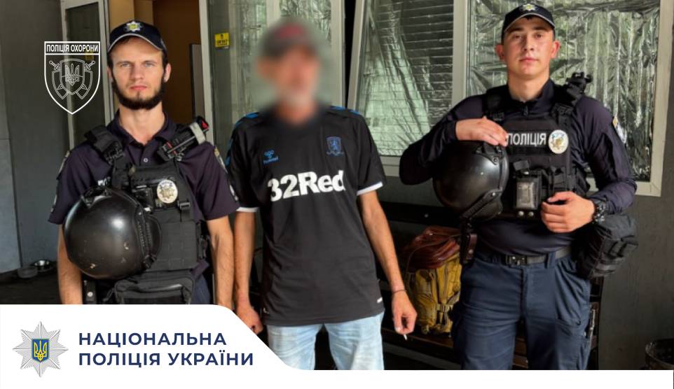 У Запоріжжі поліцейські охорони вилучили ймовірні наркотичні речовини