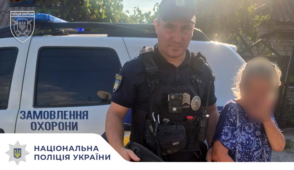 У Запоріжжі поліцейські охорони допомогли людині, яка потребувала підтримки