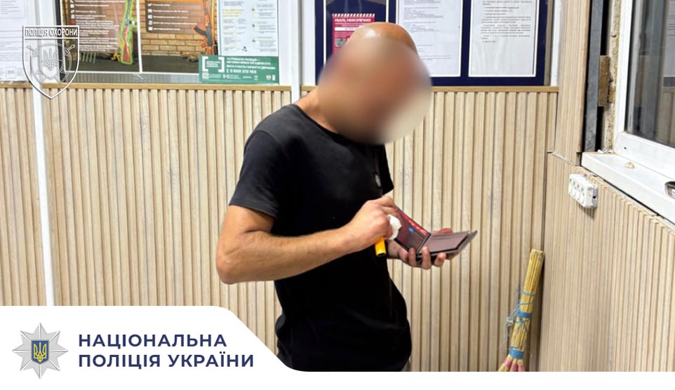 У Запоріжжі поліція охорони затримала чоловіка за вчинення хуліганський дій
